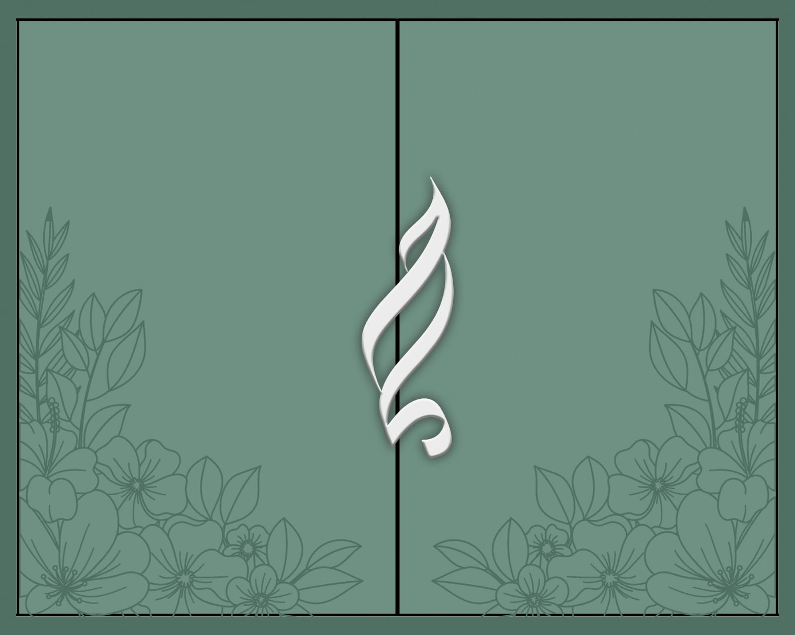 كارت دعوة زواج هاجر