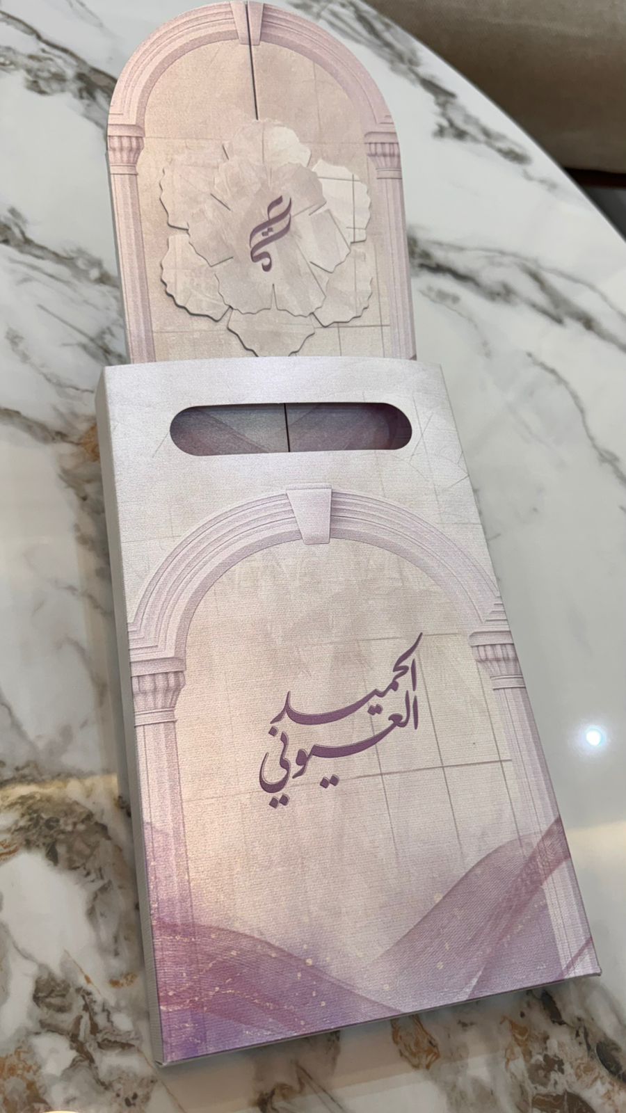 كرت دعوه عهد ويزيد