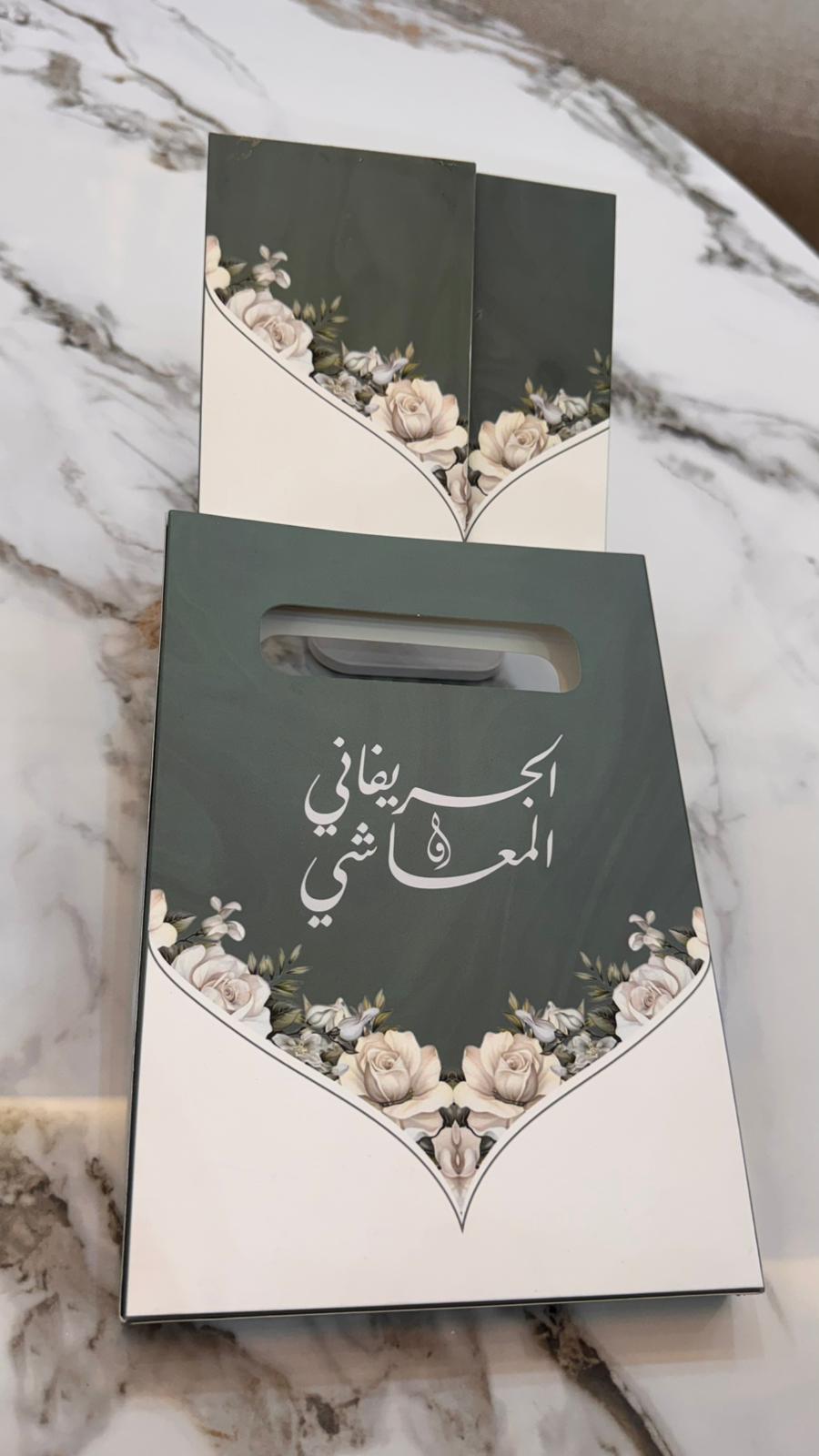 كرت دعوه رهف و بدر