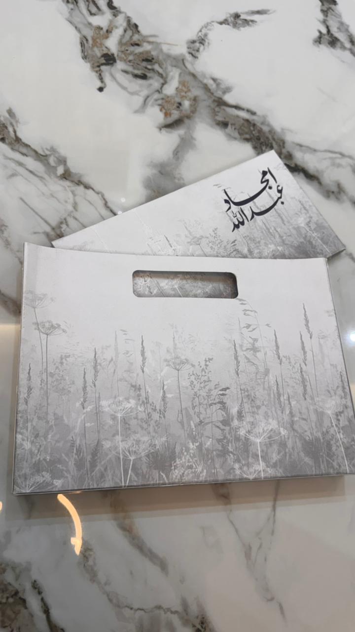 كرت دعوة أ مجاد و عبدالله