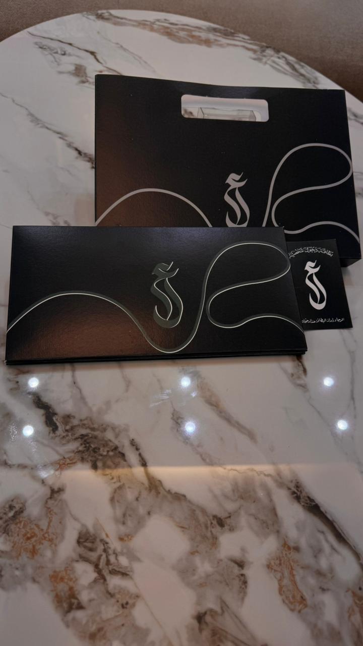 كرت دعوة ليان و عبدالعزيز