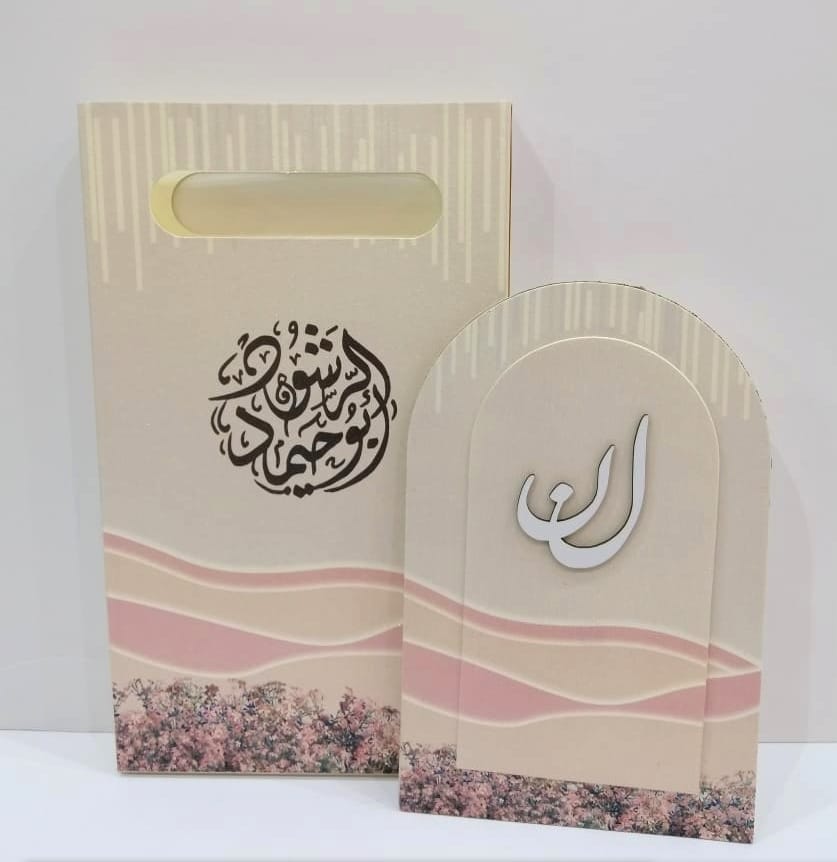 كرت قوس مع حروف اكريلك وكيس