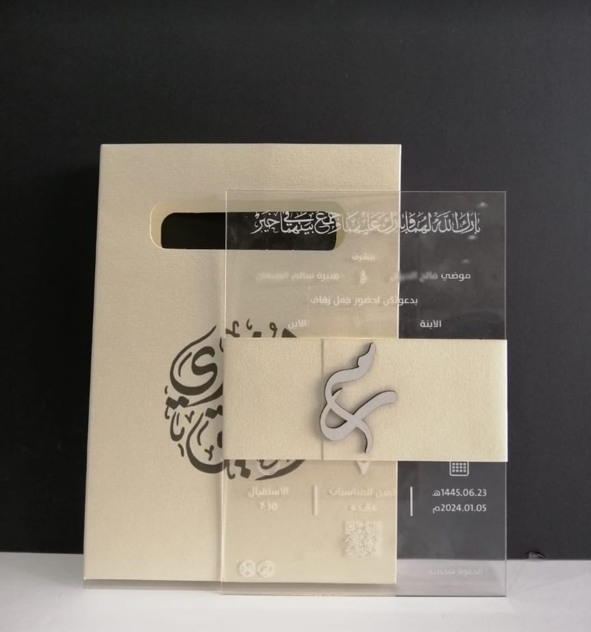 كرت اكريلك مع كيس