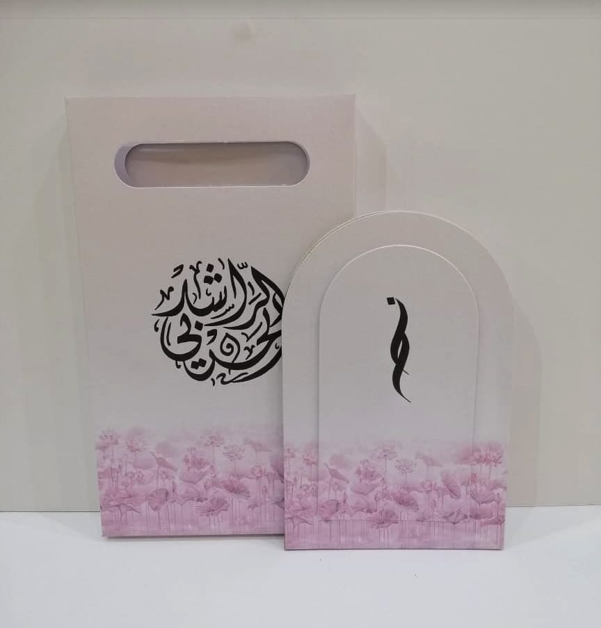كرت قوس مع  الكيس
