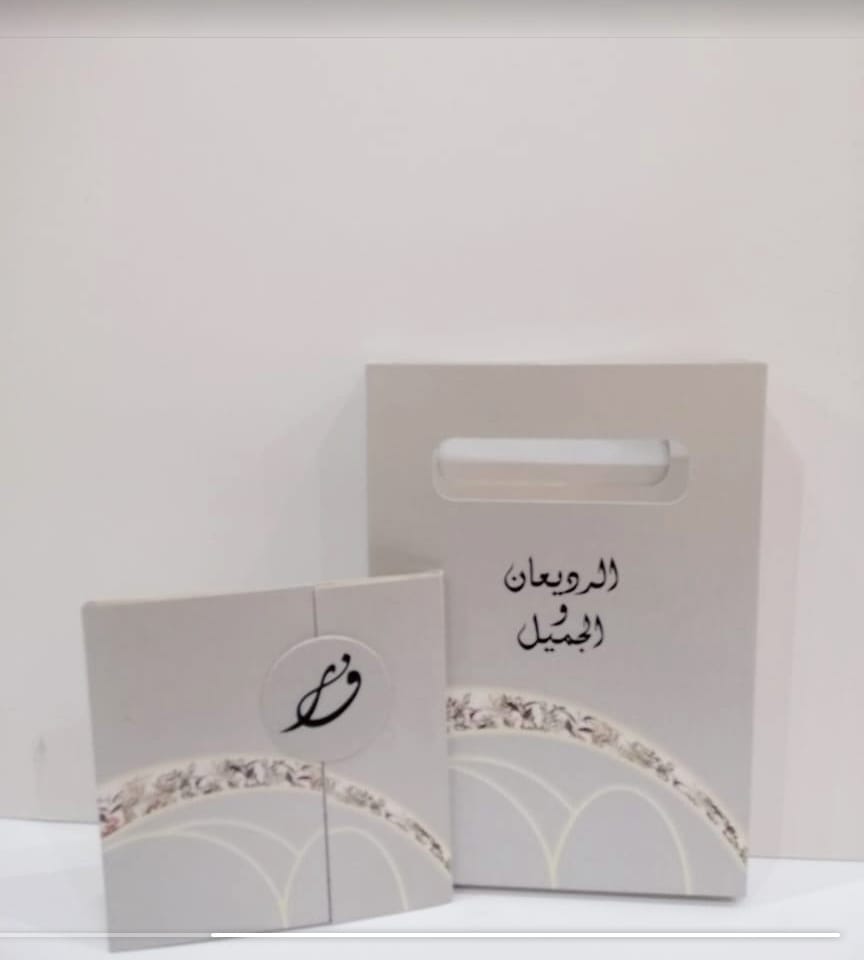 كرت بوابه مع كيس