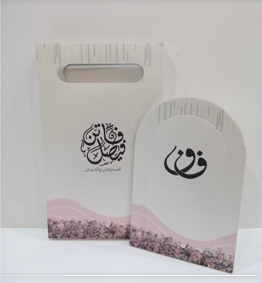 كرت قوس مع كيس
